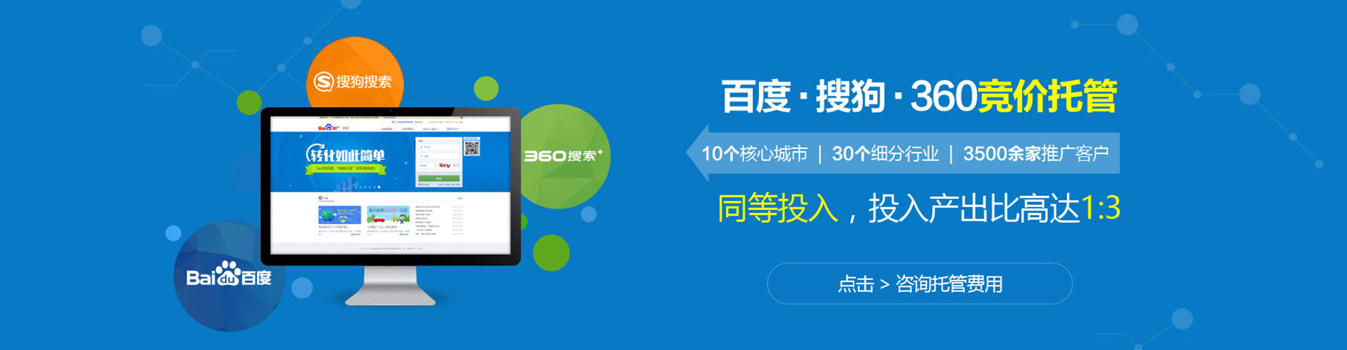 黄冈微信信息流