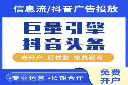 百度推广服务费详解及成功案例分享