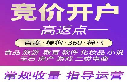 信息流广告公司崛起：某大平台成功案例揭秘