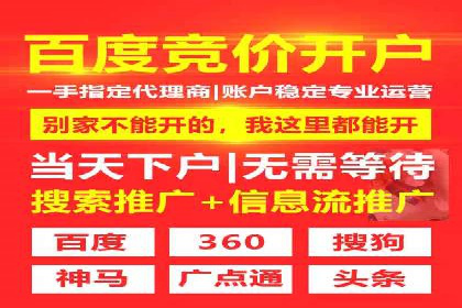 信息流优化提升转化率案例分析