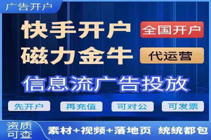 SEM代运营案例分享：如何实现低成本高转化
